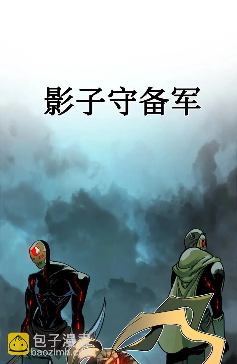 82 黄金舰队 第18页