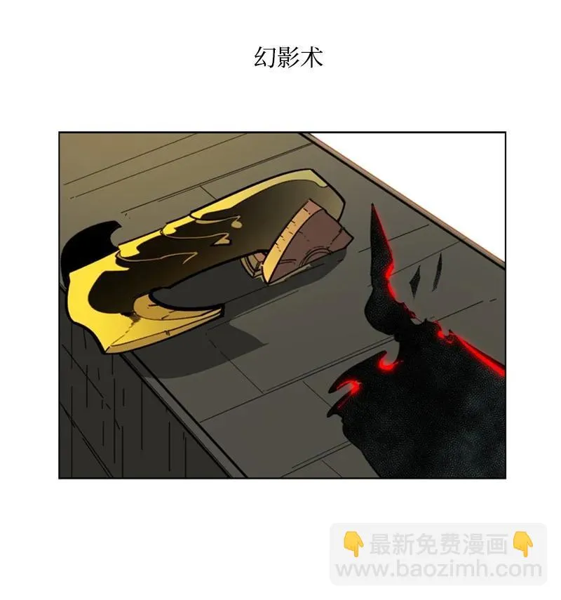 82 黄金舰队 第51页