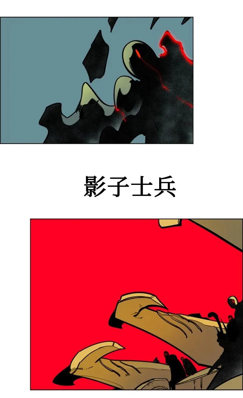 82 黄金舰队 第52页