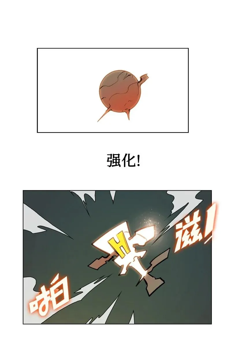 82 黄金舰队 第56页
