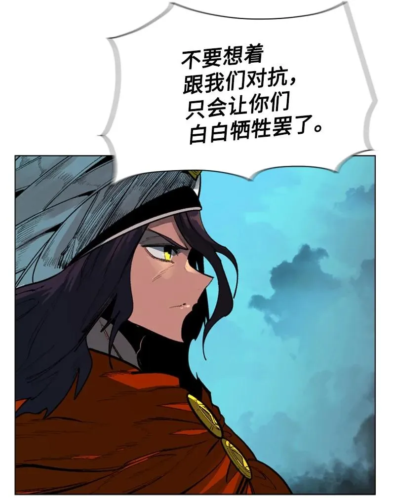 82 黄金舰队 第71页