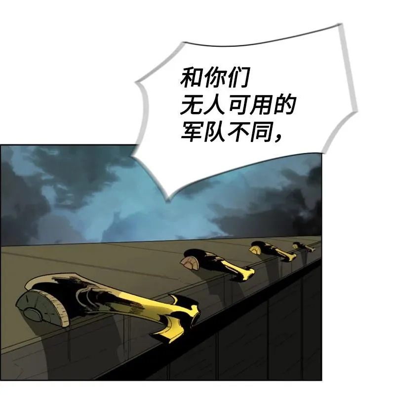 82 黄金舰队 第72页