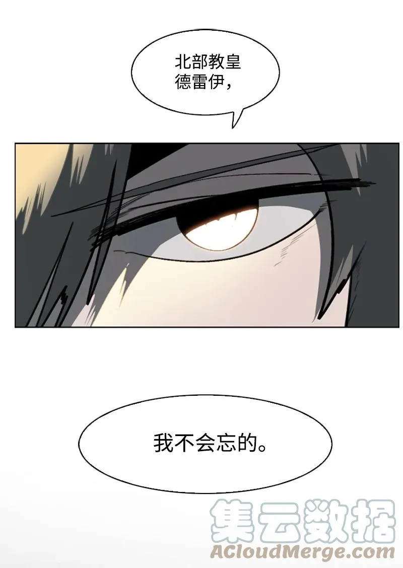 82 黄金舰队 第81页