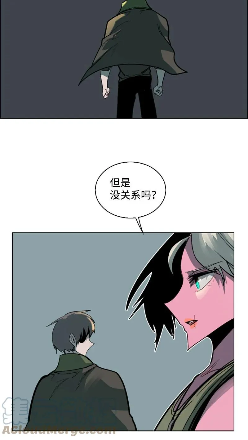 82 黄金舰队 第89页