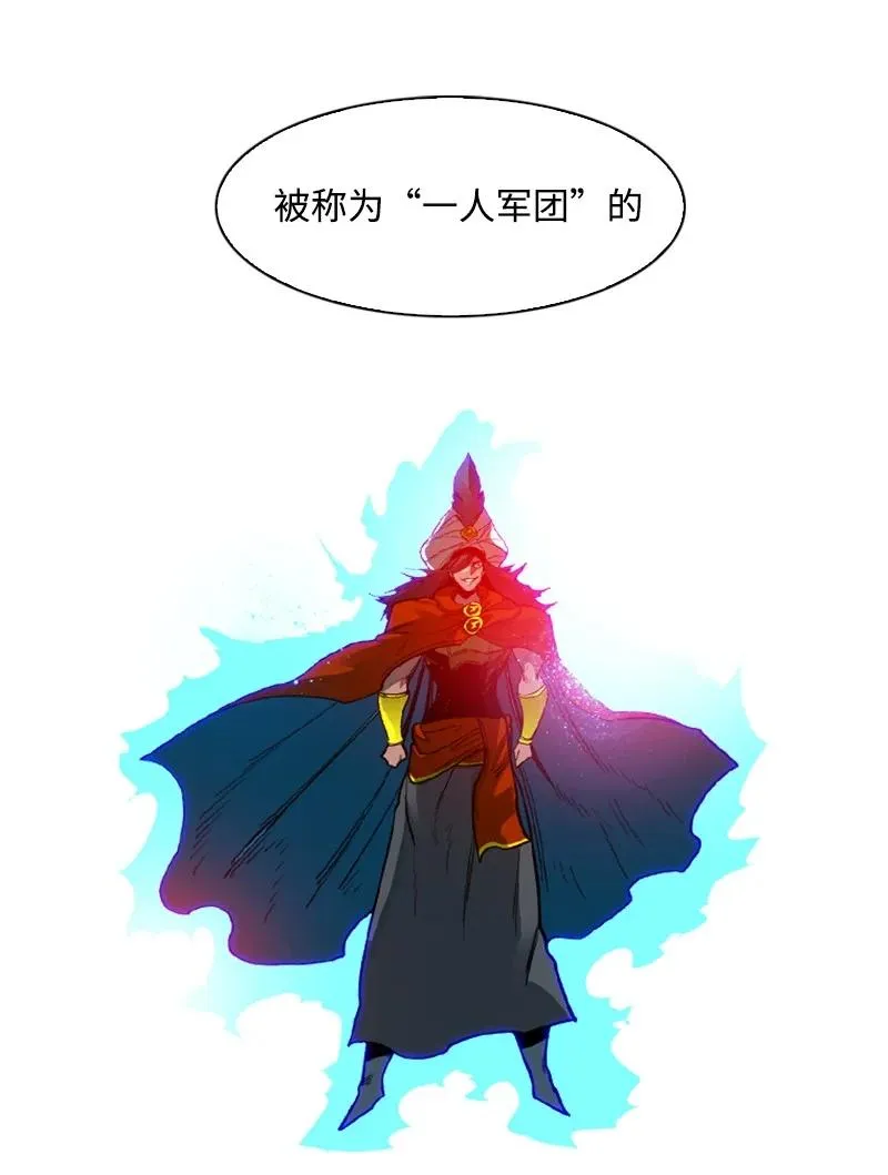 82 黄金舰队 第100页