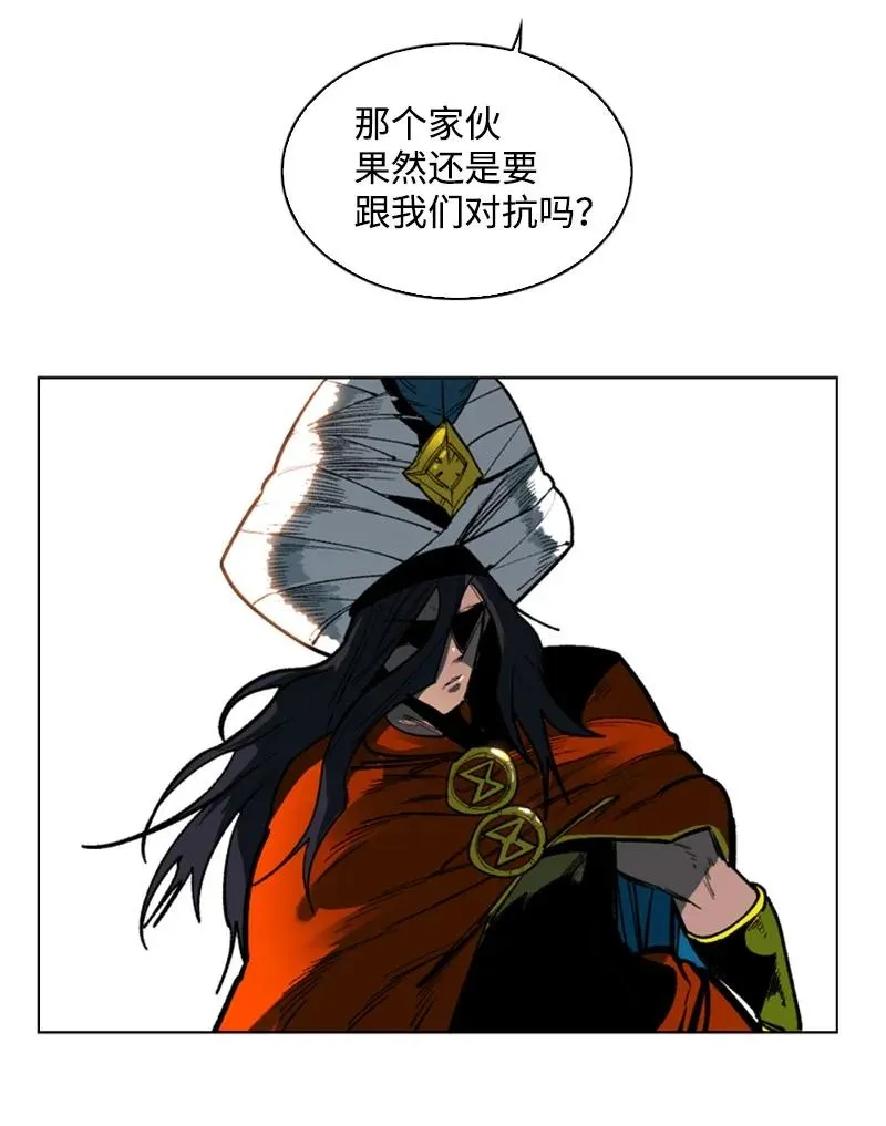 83 光之盗贼 第12页