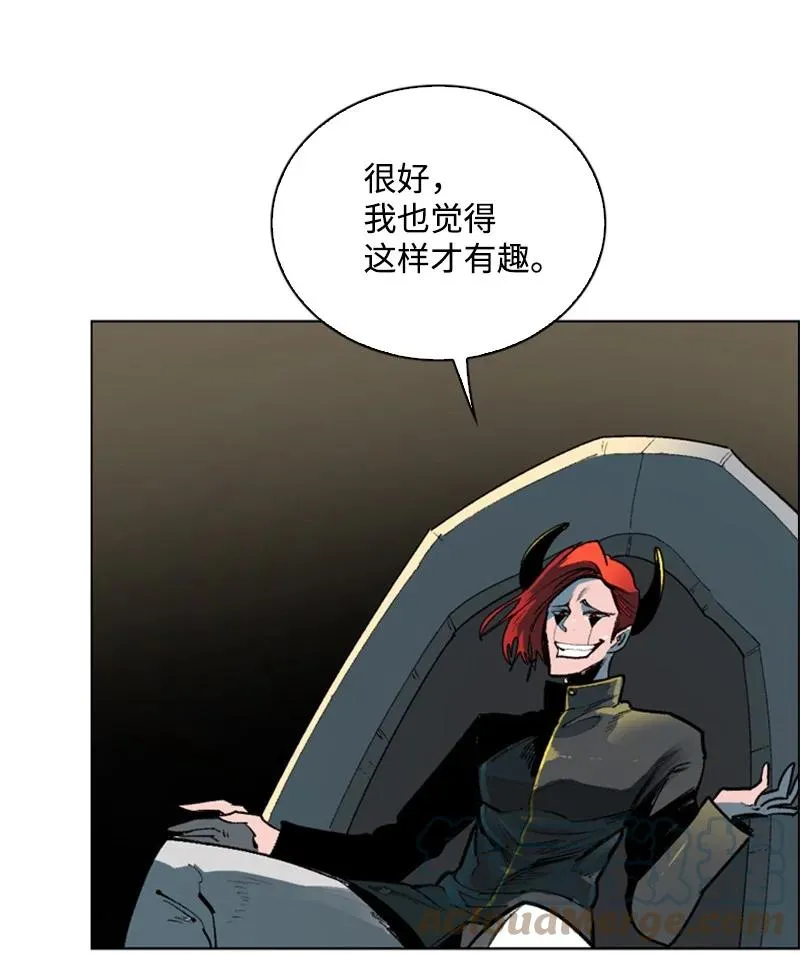 83 光之盗贼 第13页