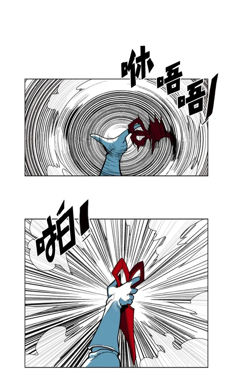 83 光之盗贼 第15页