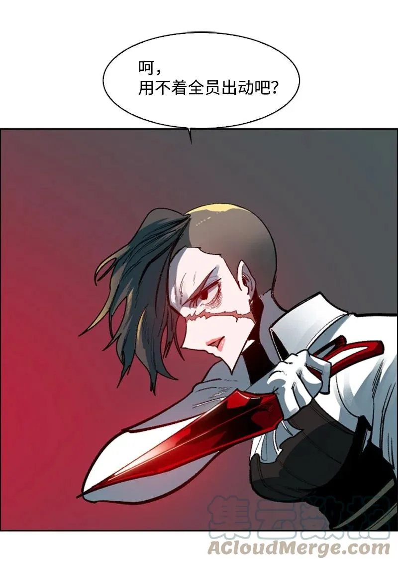 83 光之盗贼 第16页