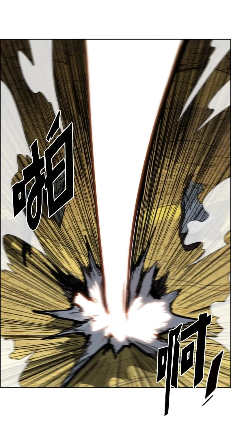 83 光之盗贼 第18页