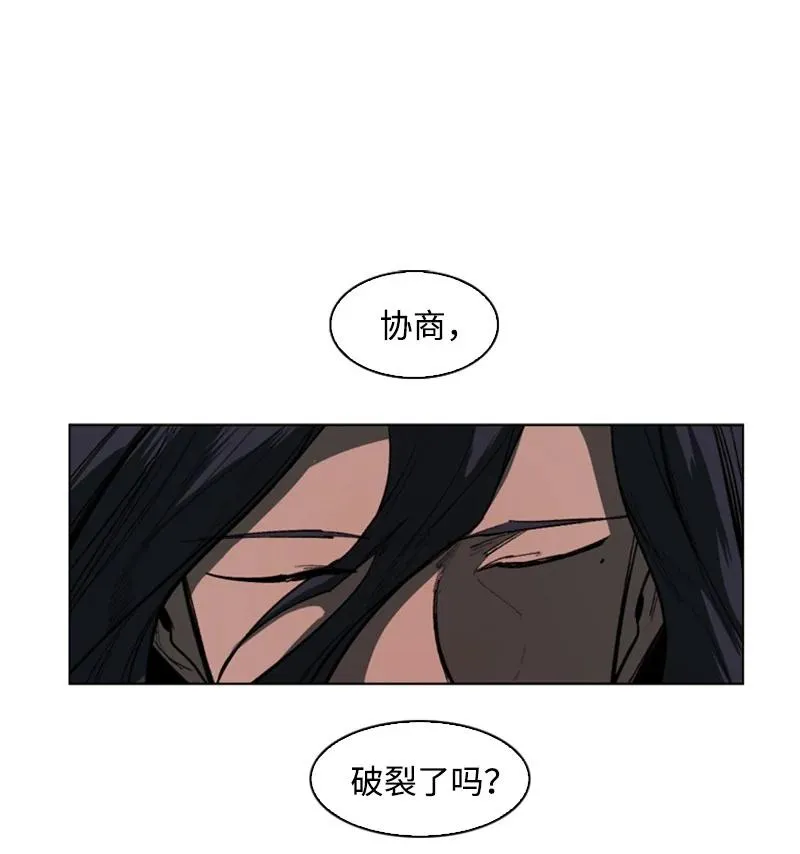 83 光之盗贼 第21页