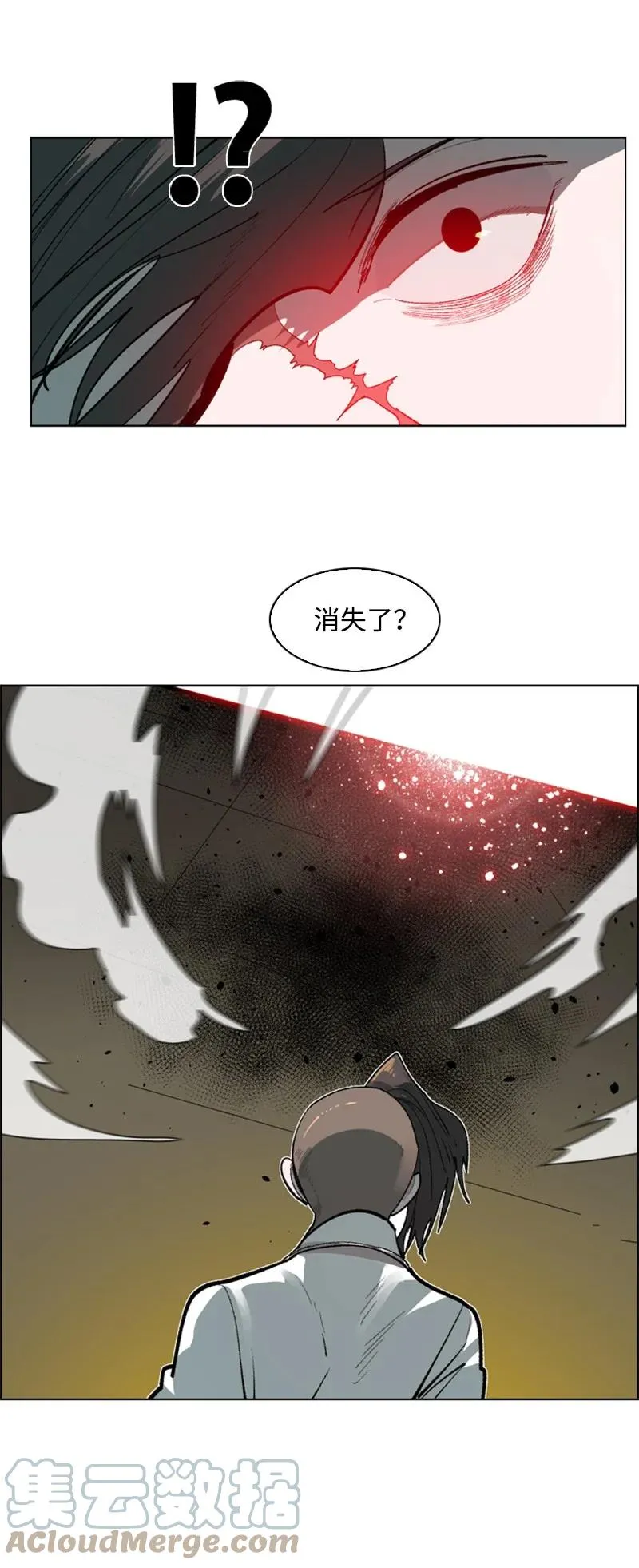 83 光之盗贼 第28页