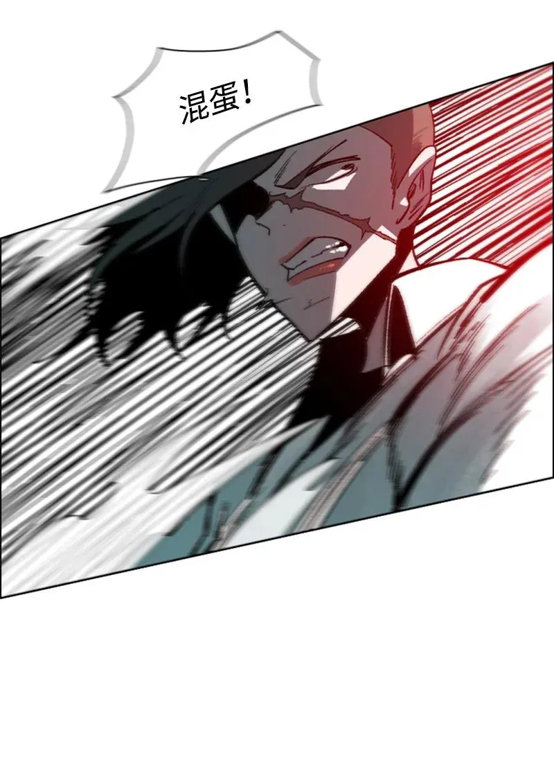 83 光之盗贼 第30页