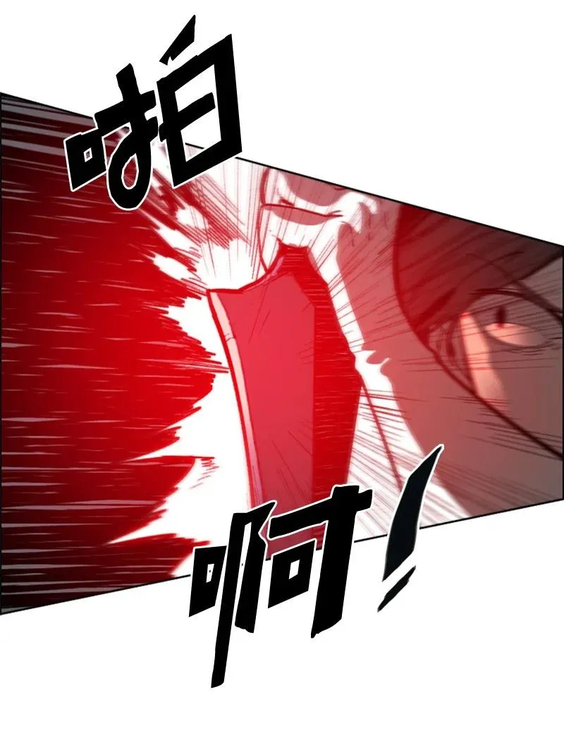 83 光之盗贼 第39页