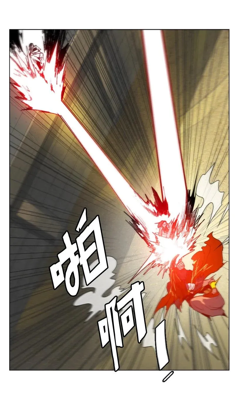 83 光之盗贼 第41页