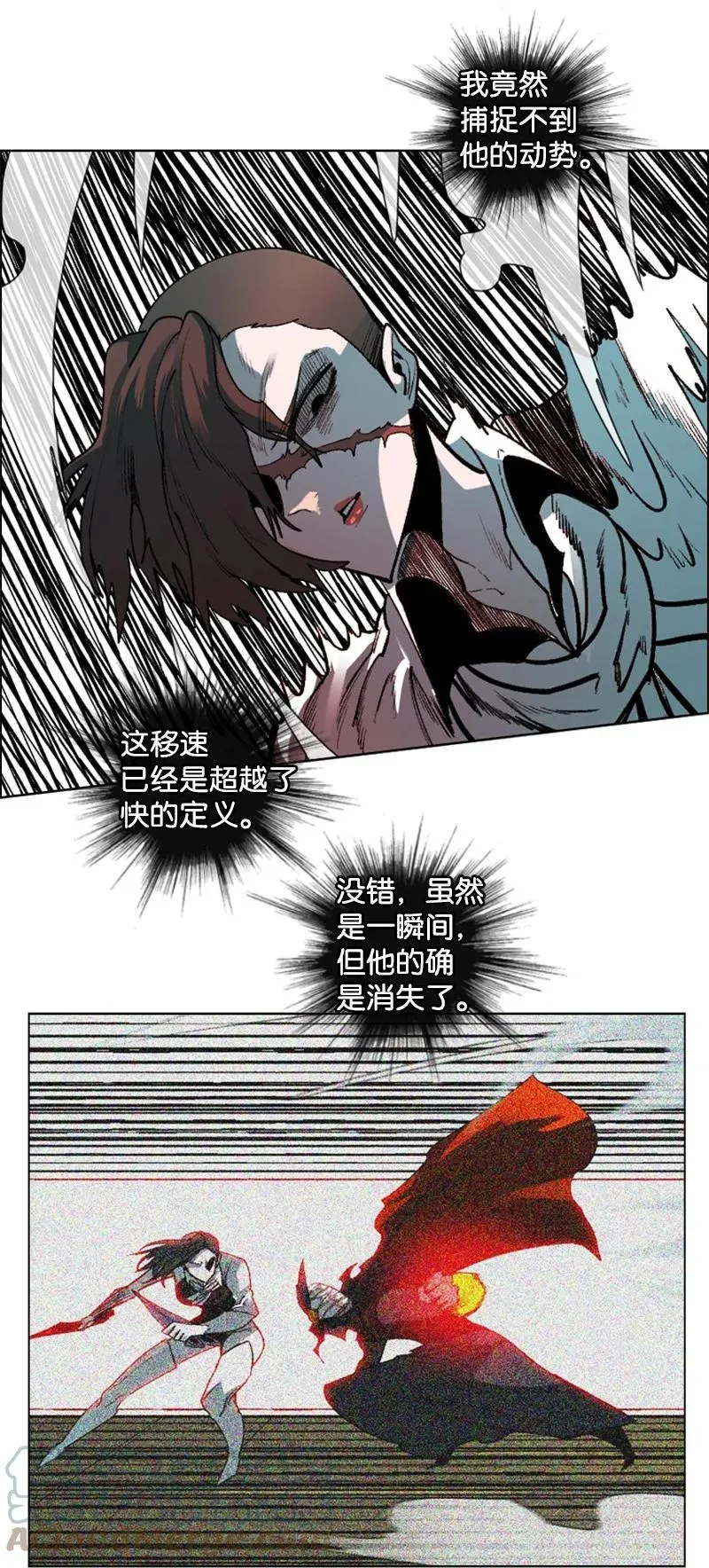 83 光之盗贼 第43页