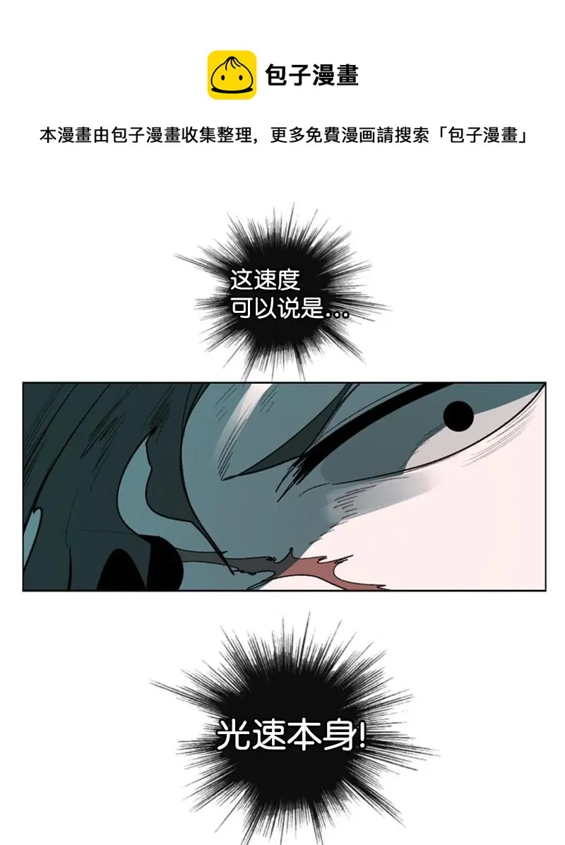 83 光之盗贼 第44页
