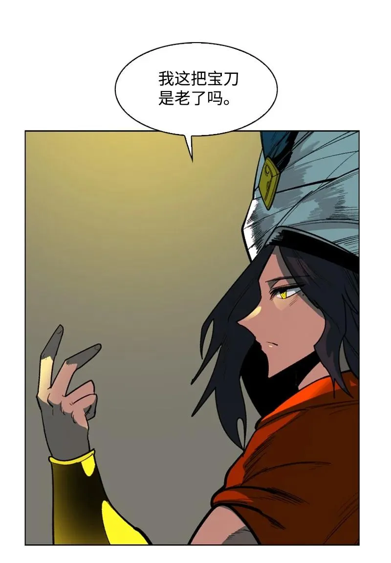 83 光之盗贼 第56页