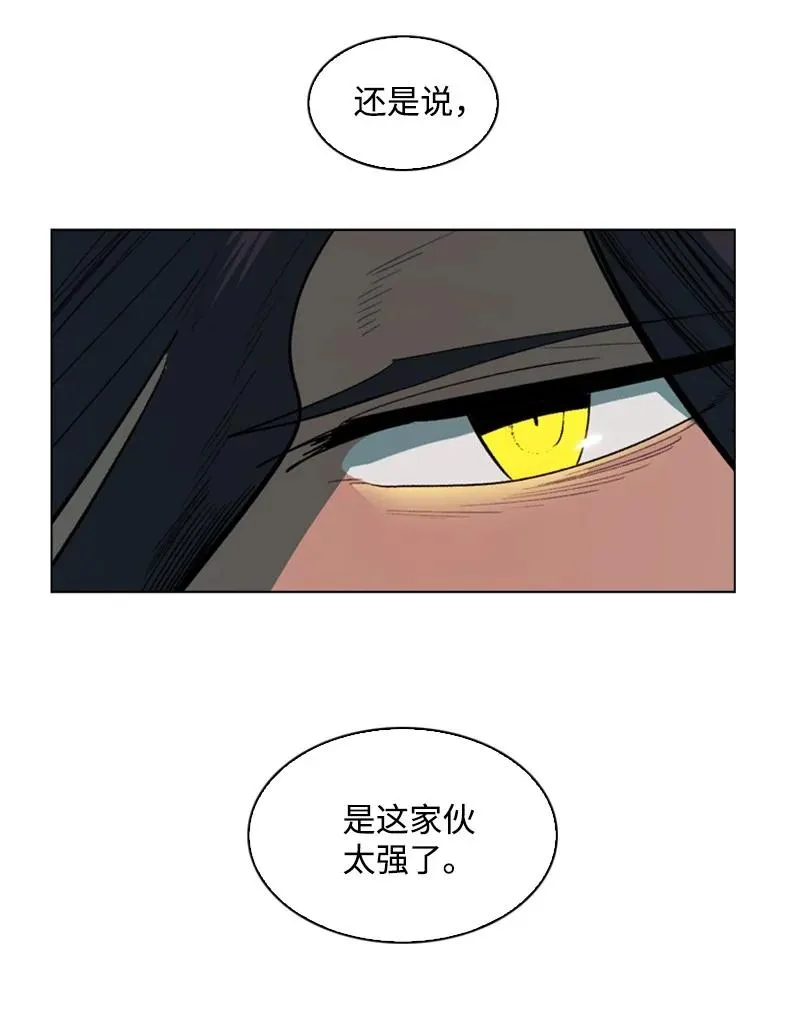 83 光之盗贼 第57页