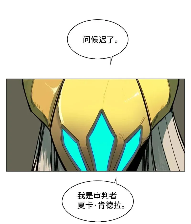 83 光之盗贼 第59页