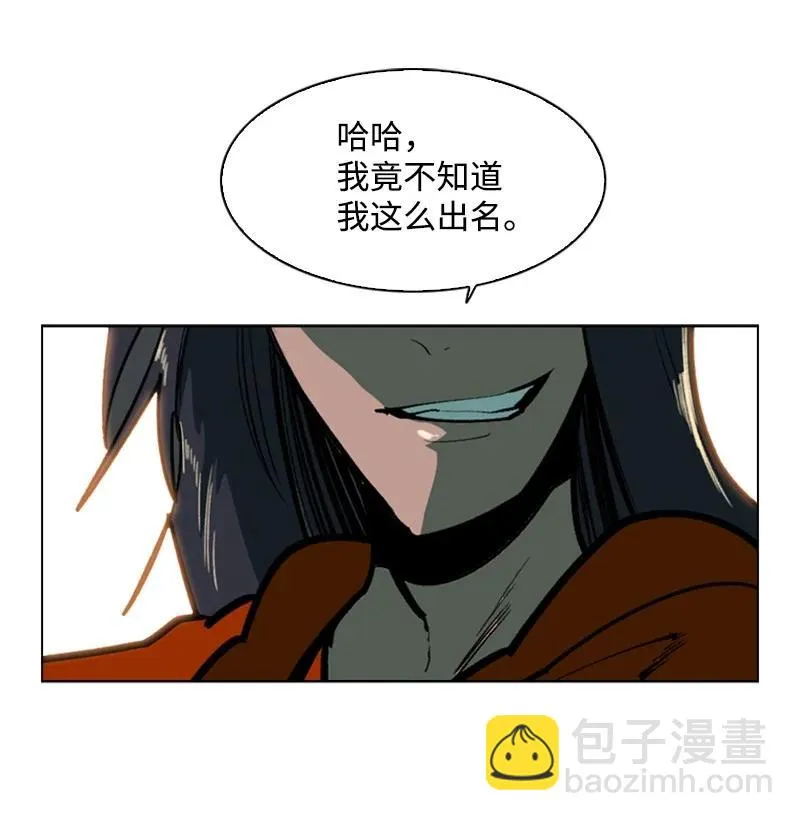 83 光之盗贼 第63页