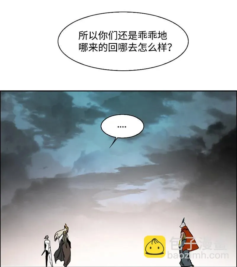 83 光之盗贼 第66页