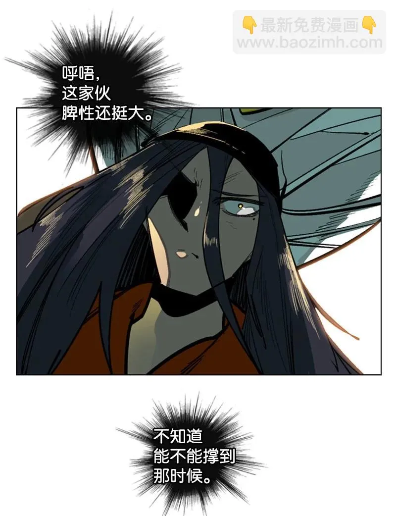 83 光之盗贼 第71页