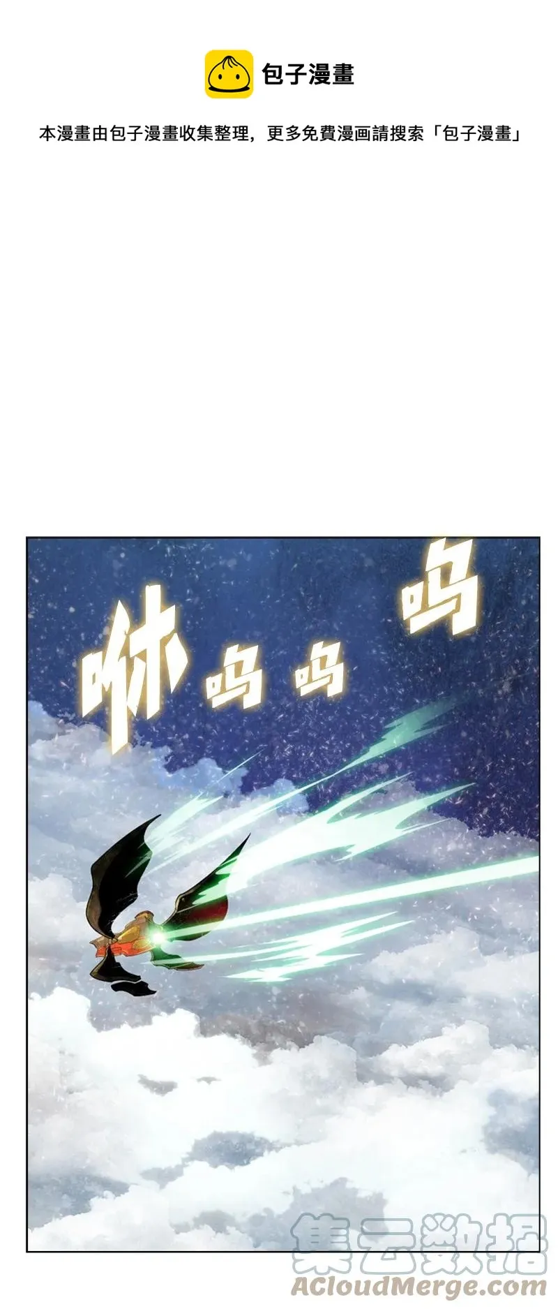 84 被你发现了 第1页