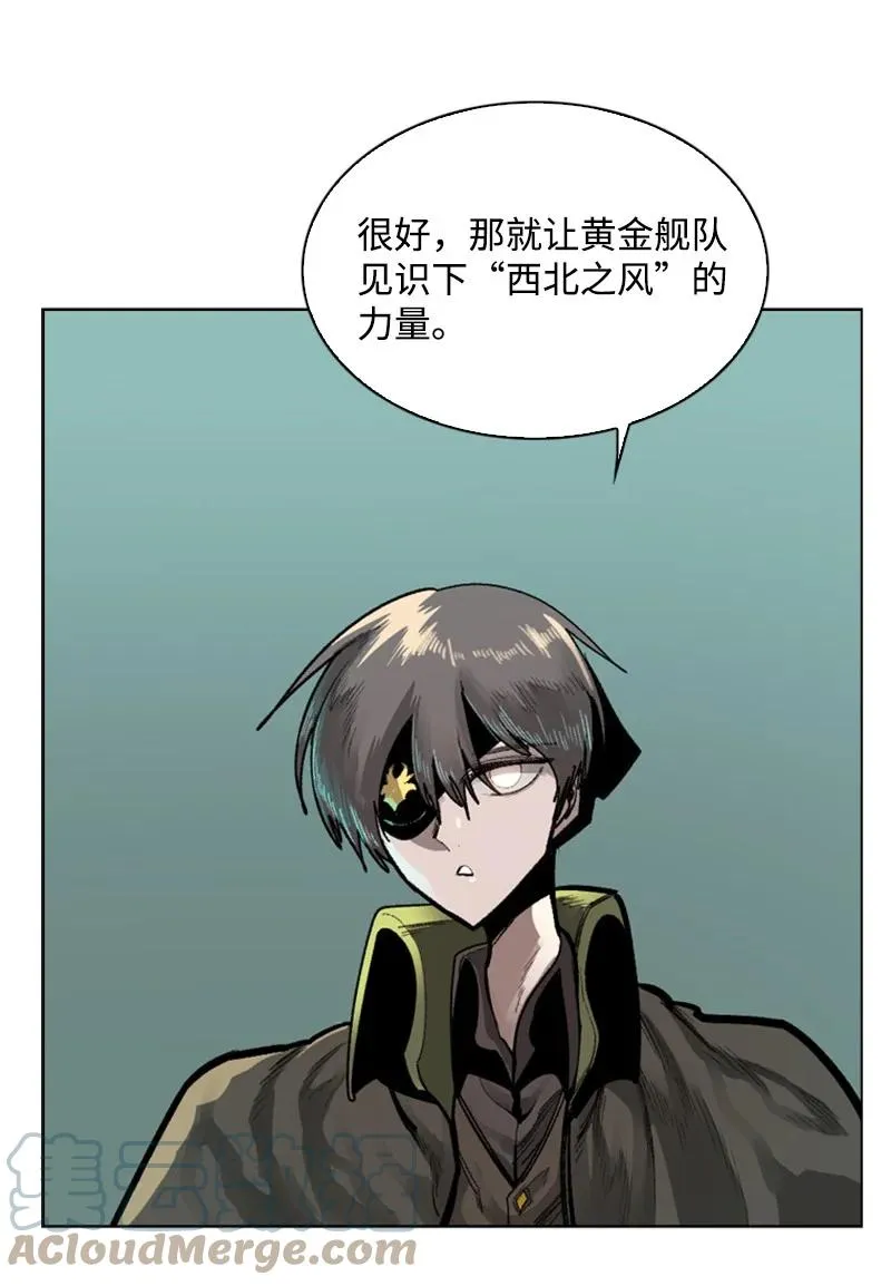 84 被你发现了 第4页