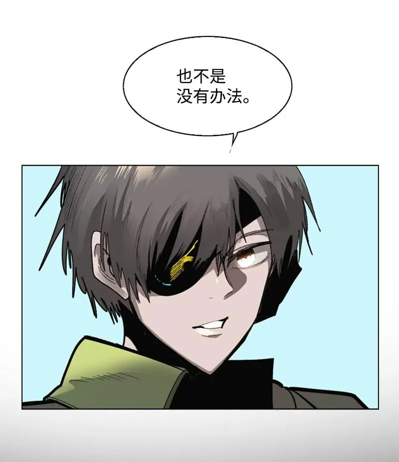84 被你发现了 第14页
