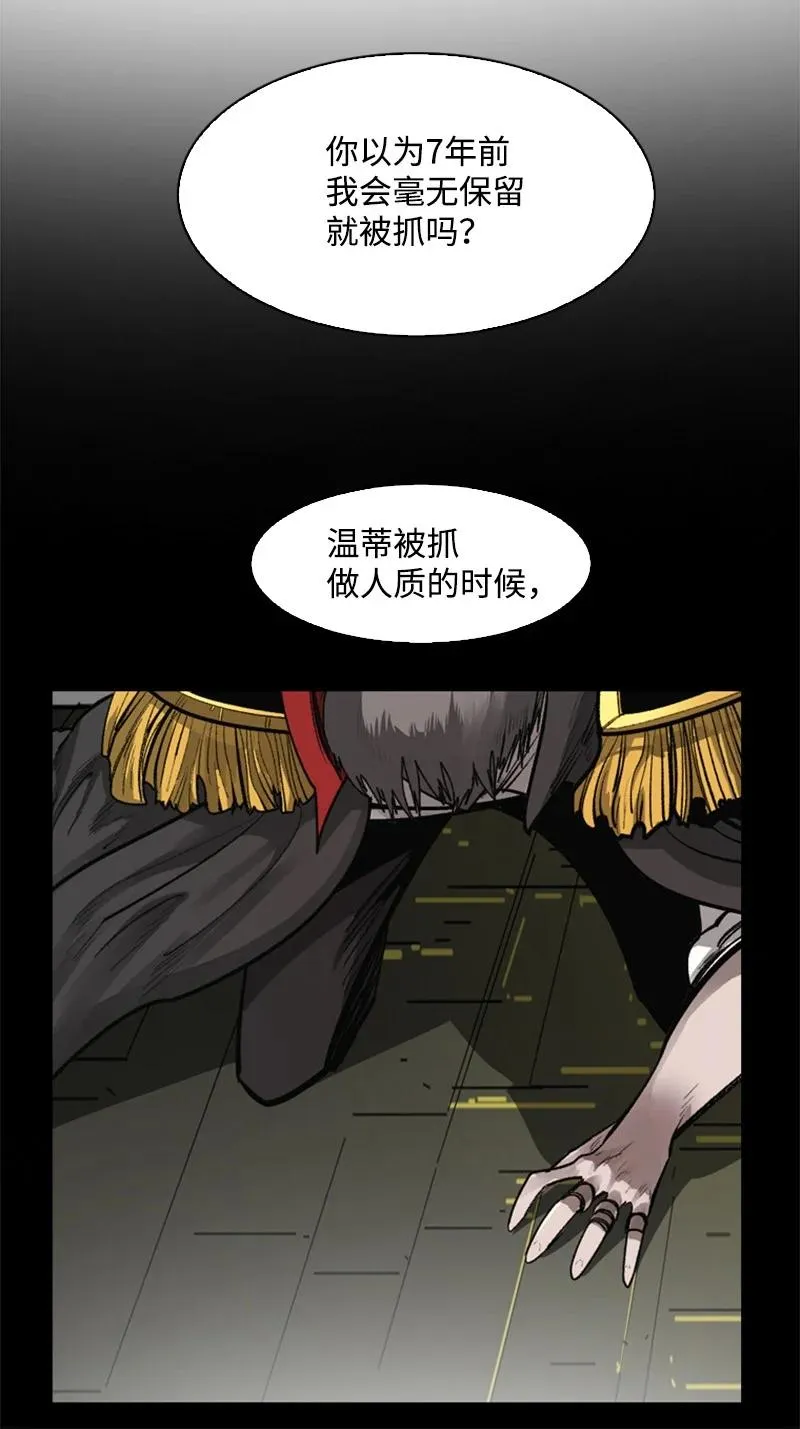 84 被你发现了 第15页