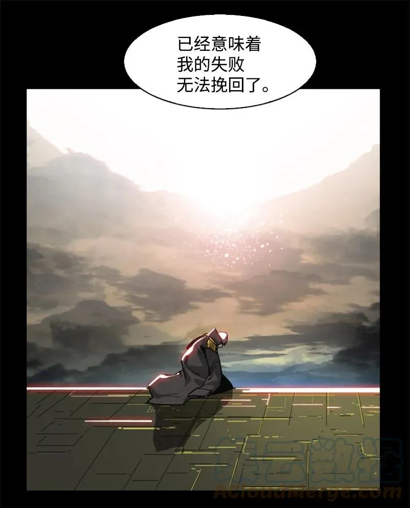 84 被你发现了 第16页