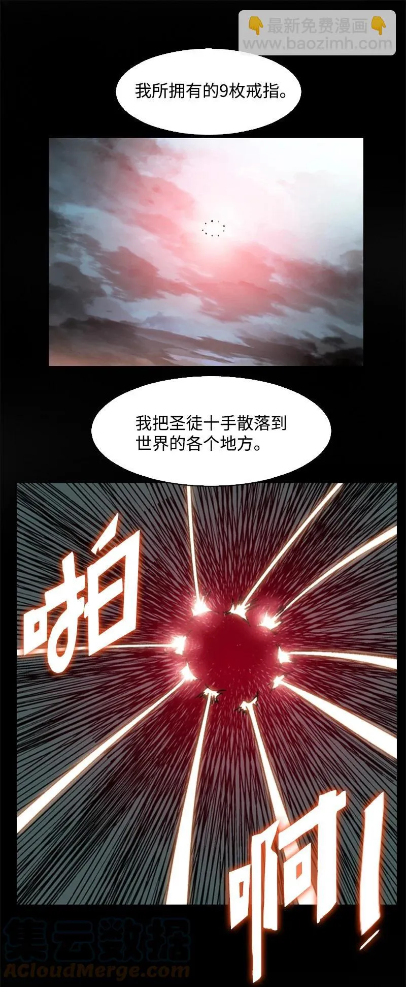 84 被你发现了 第19页