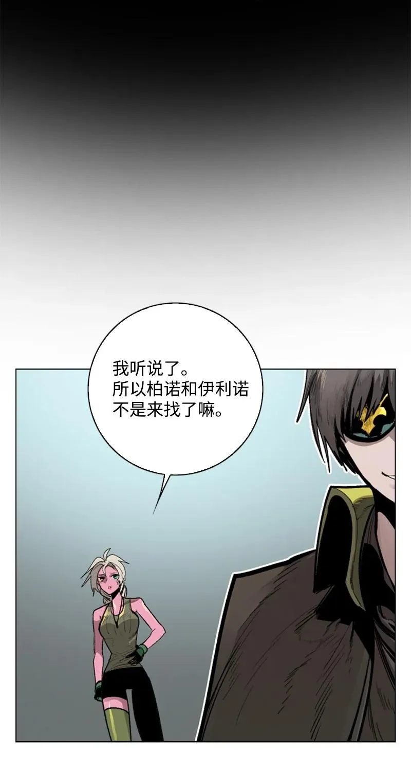 84 被你发现了 第20页