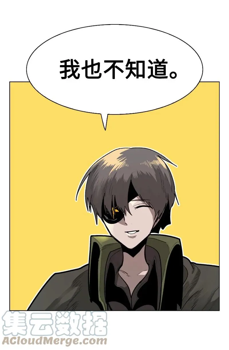 84 被你发现了 第25页