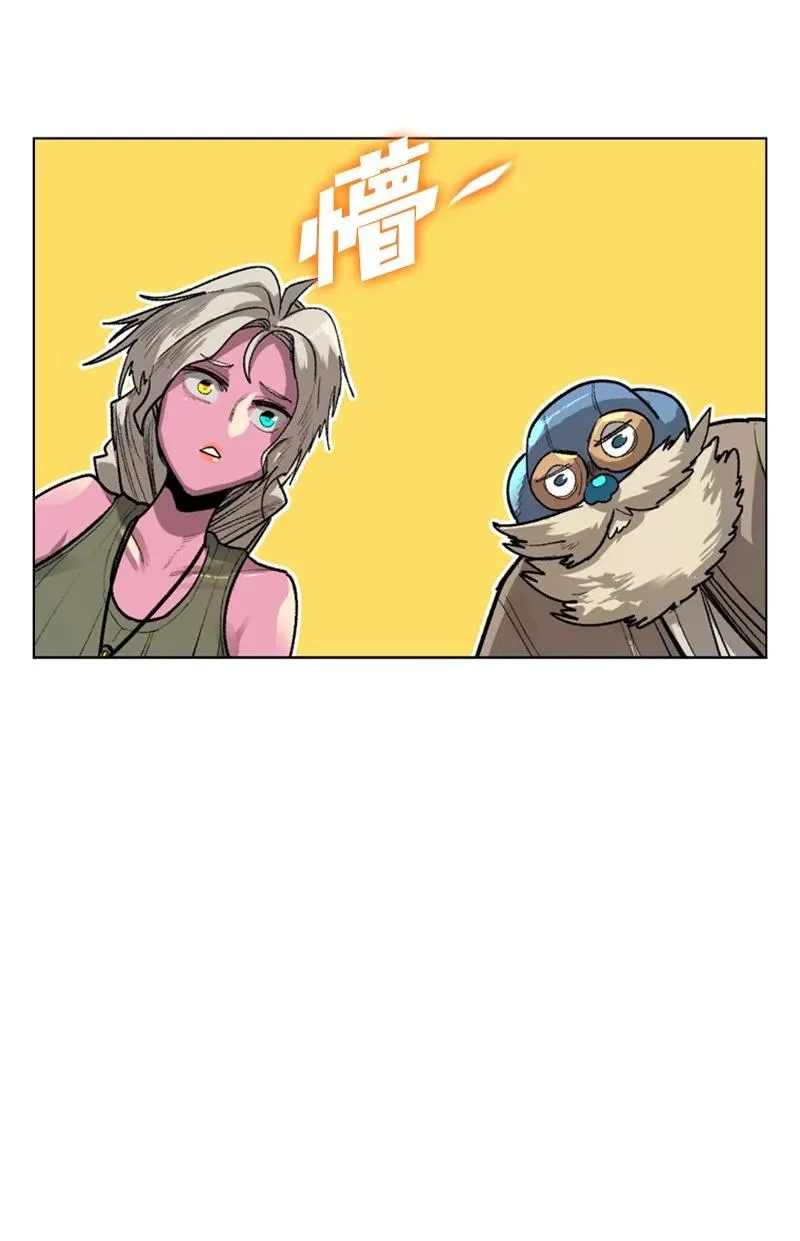 84 被你发现了 第26页