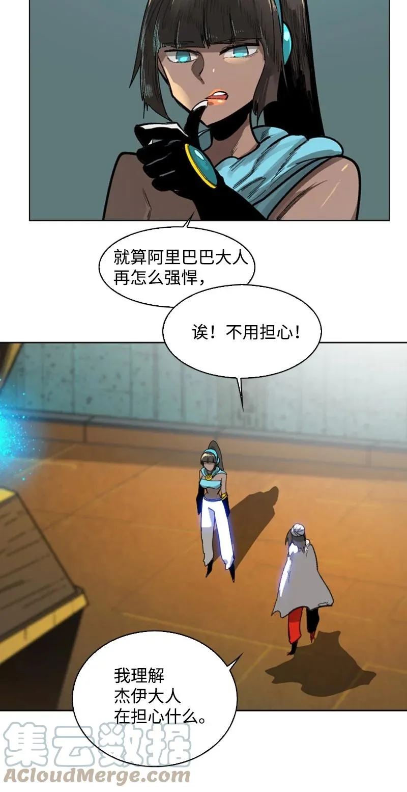 84 被你发现了 第31页