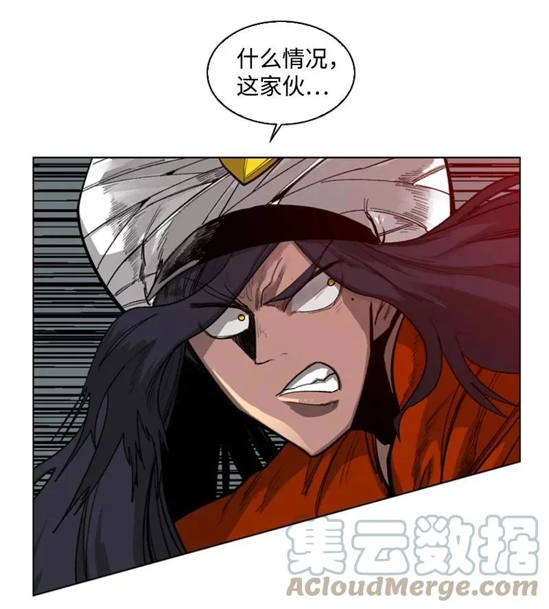 84 被你发现了 第34页