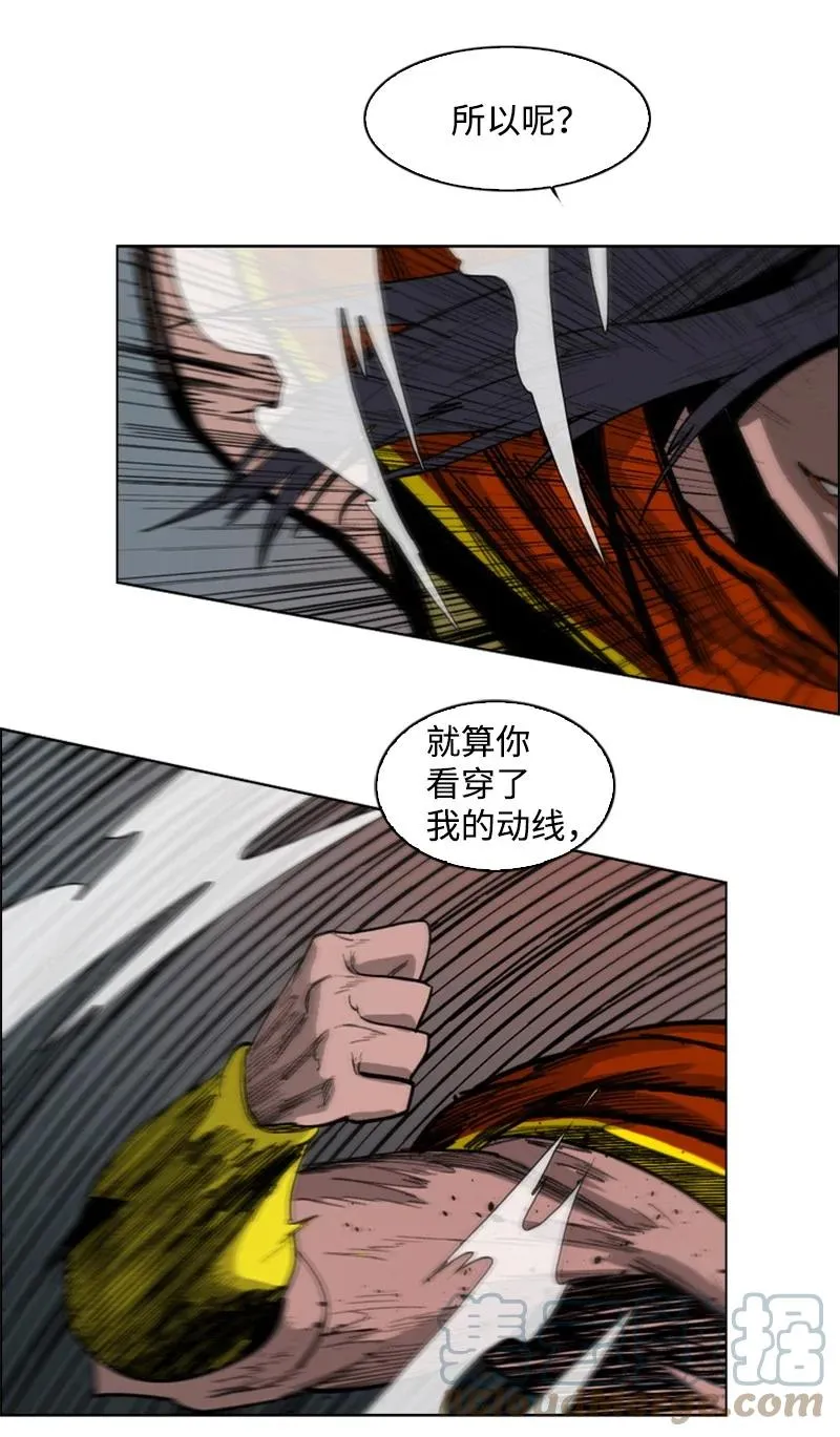 84 被你发现了 第40页