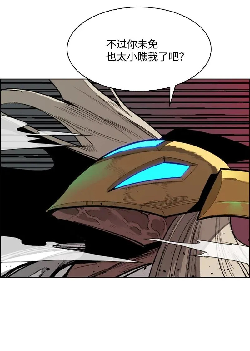 84 被你发现了 第44页