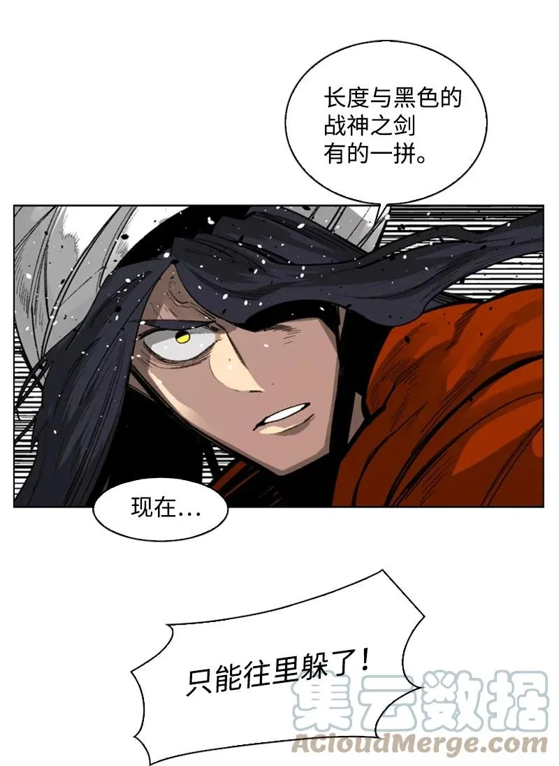 84 被你发现了 第58页