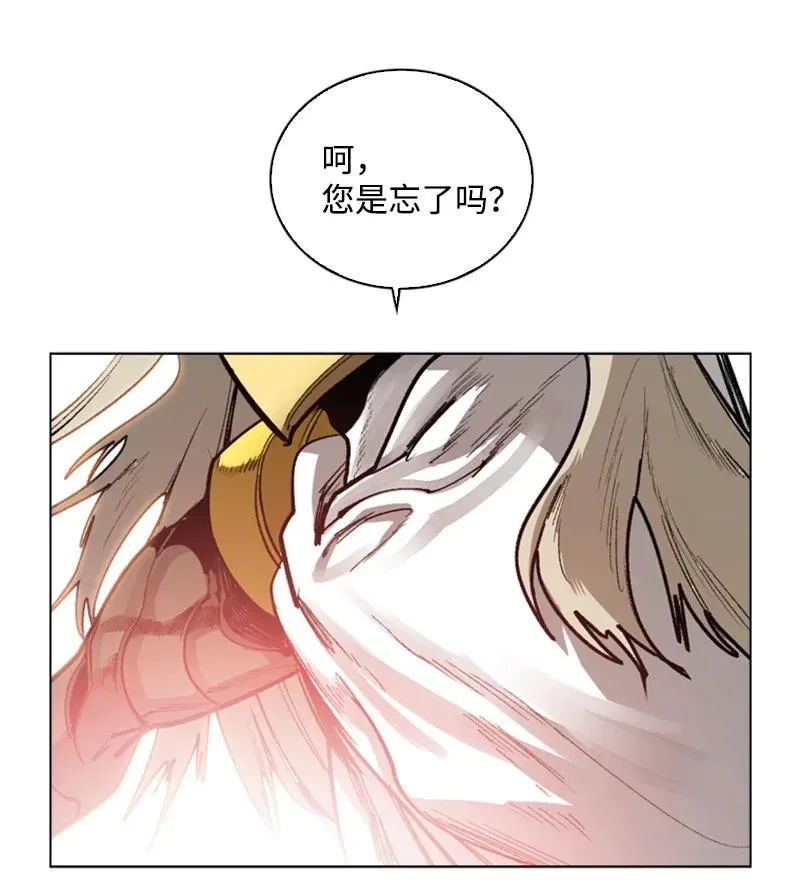 84 被你发现了 第60页