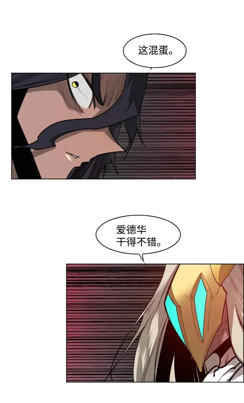 84 被你发现了 第65页