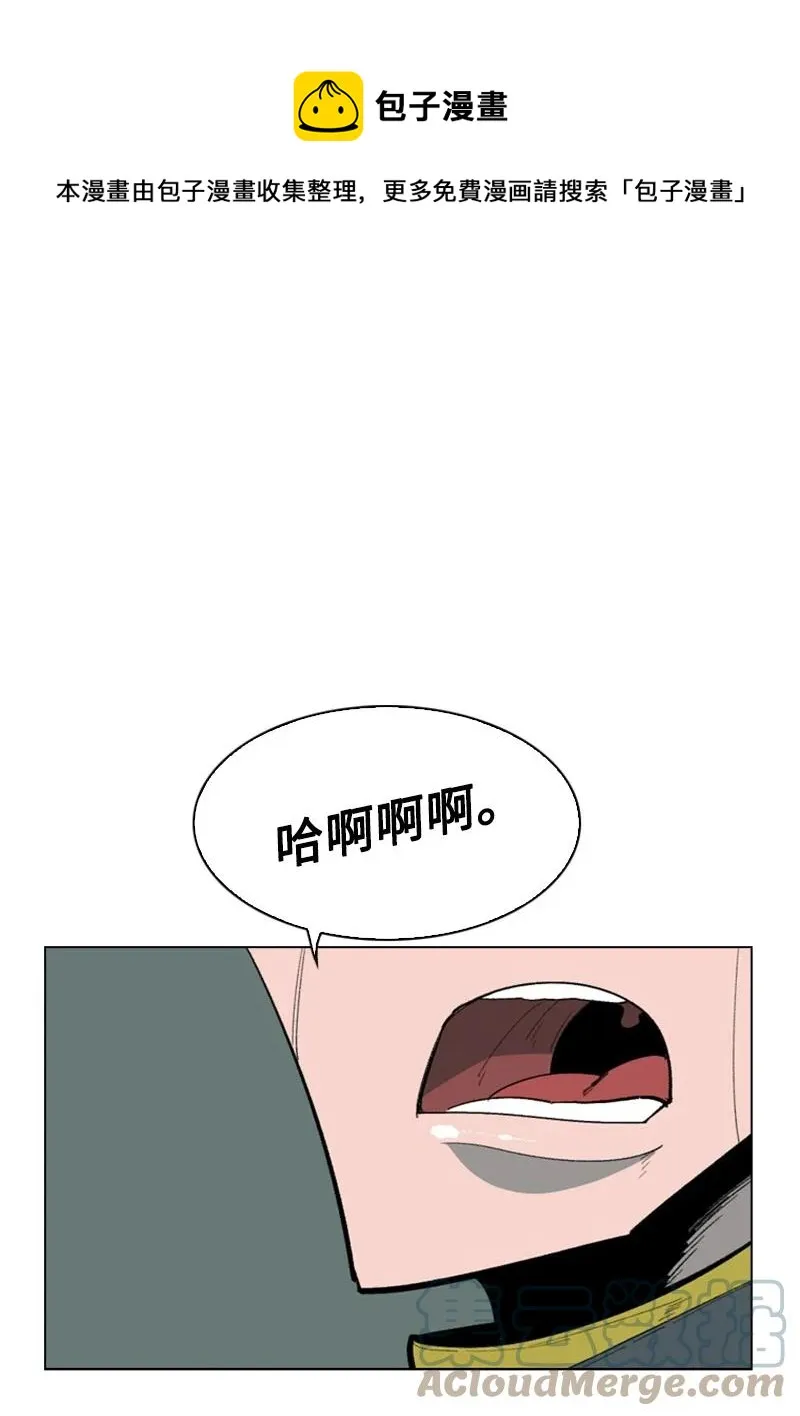 85 全员进攻 第1页