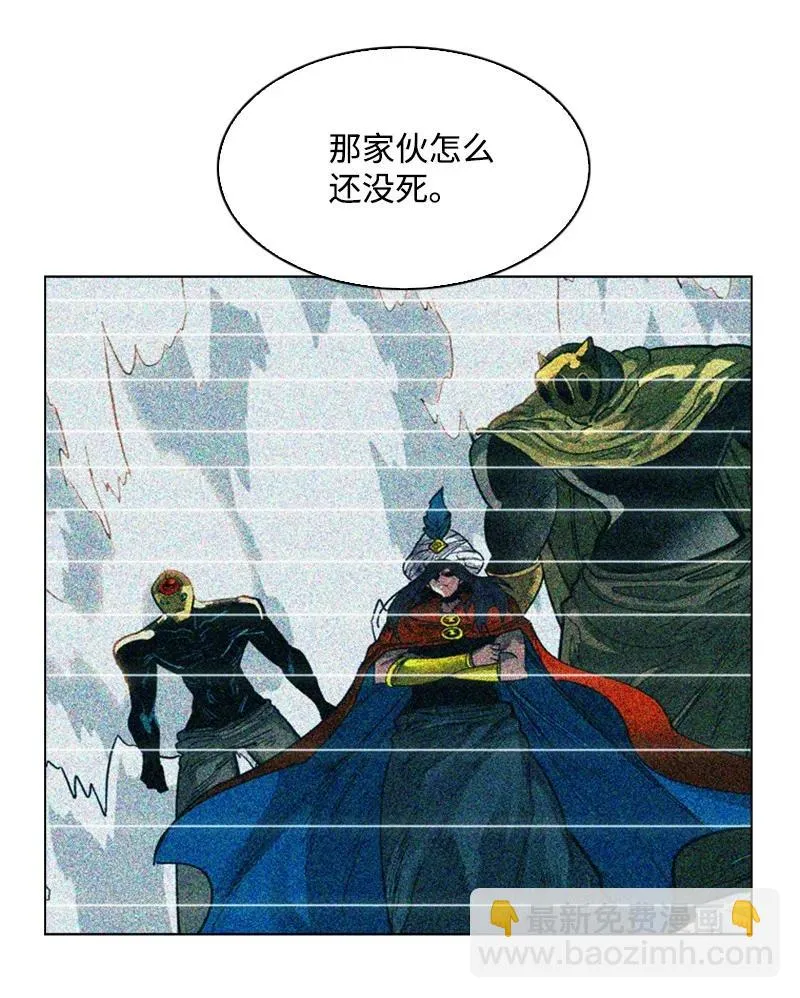 85 全员进攻 第2页