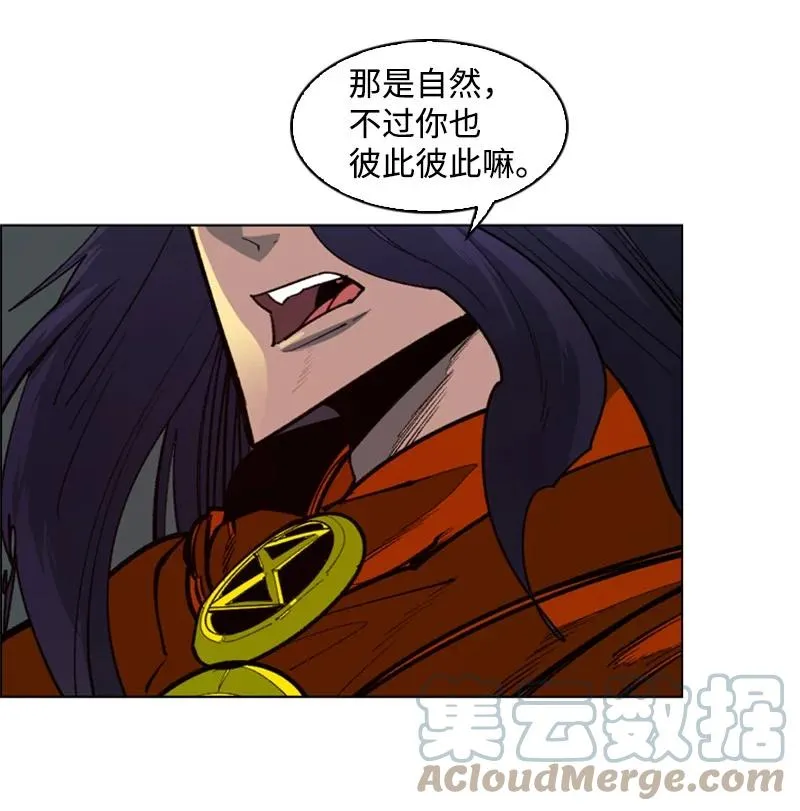 85 全员进攻 第13页
