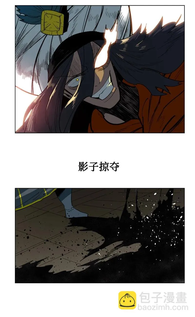 85 全员进攻 第26页