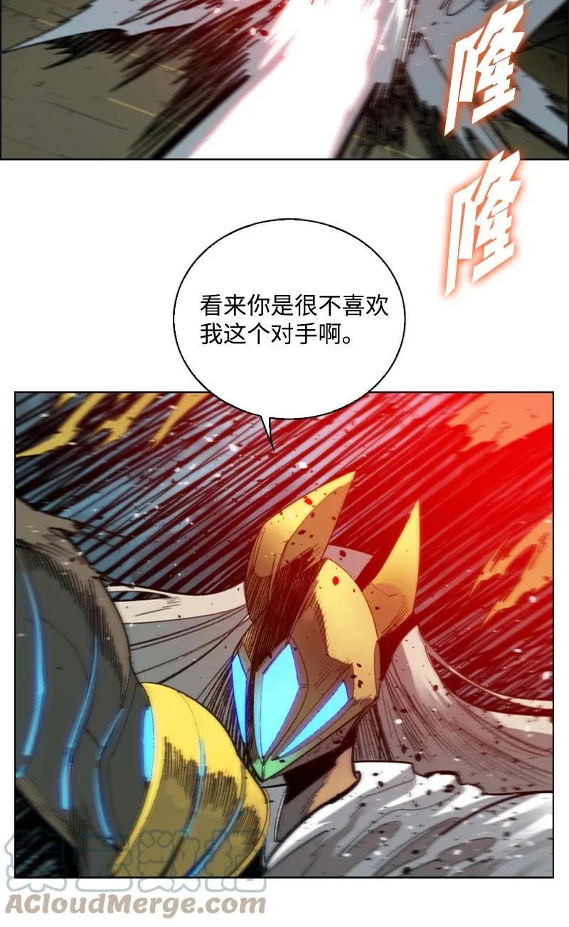 85 全员进攻 第34页