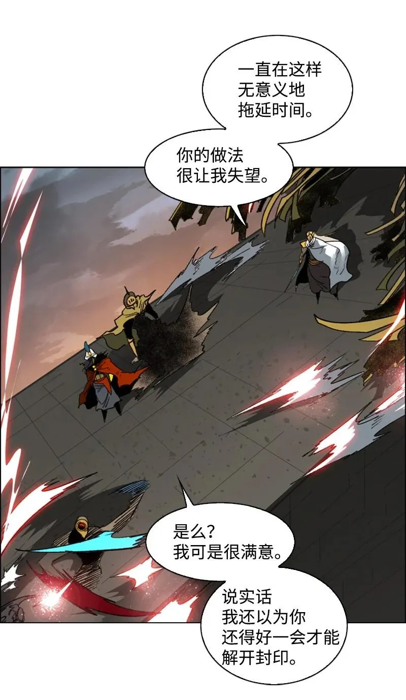85 全员进攻 第35页