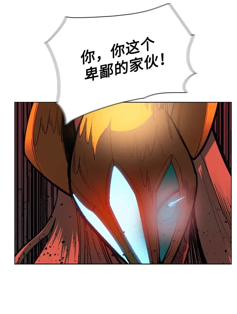 85 全员进攻 第53页